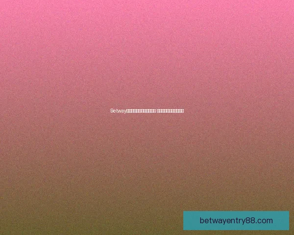 Betway安卓客户端下载体验全攻略 最新版本安装与使用教程